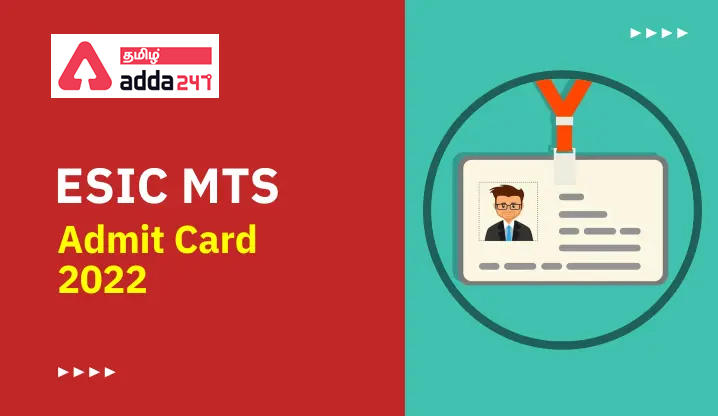 ESIC MTS Admit Card 2022 Out, Download Phase 1 Hall Ticket_30.1