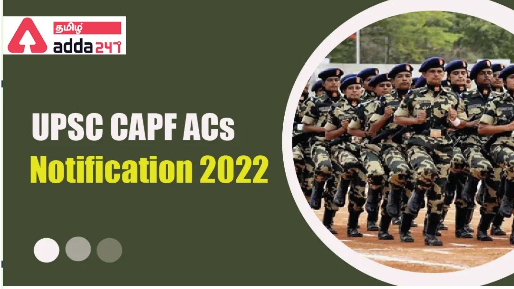 UPSC CAPF AC 2022 Notification, Application Form, Exam Date, Eligibility_30.1