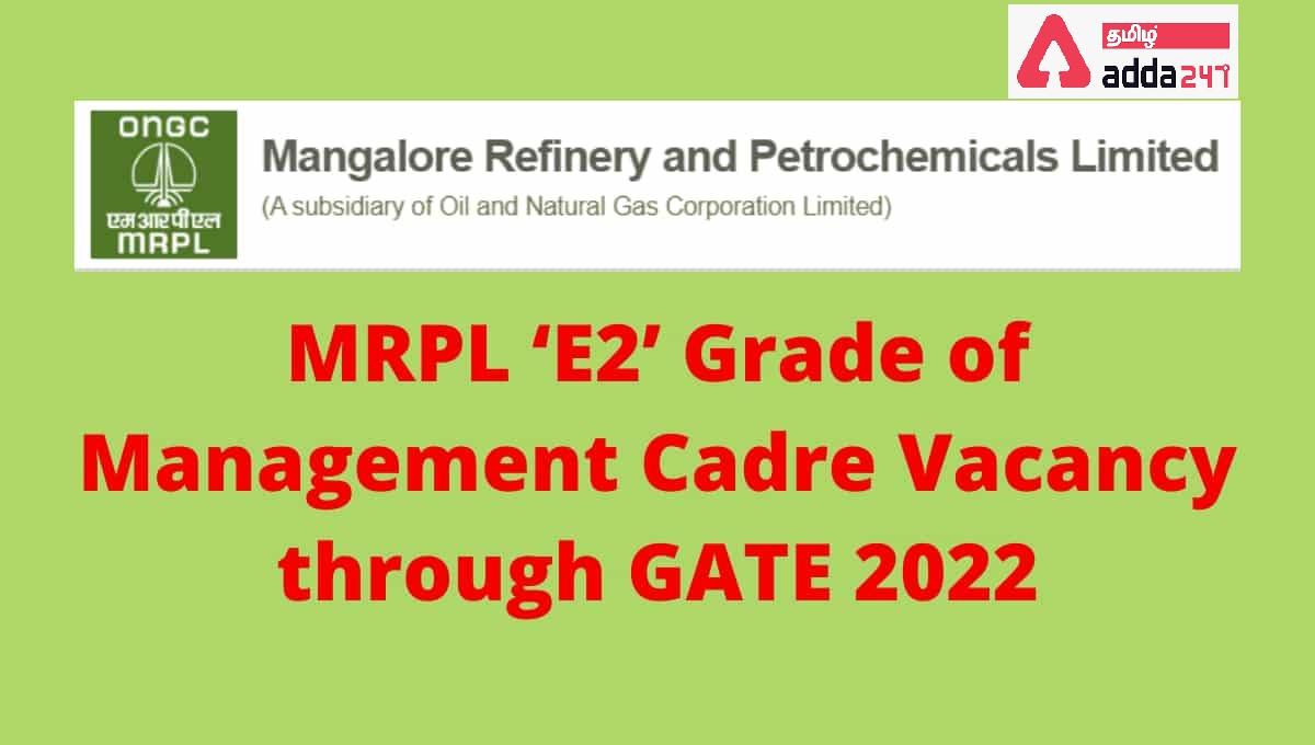 MRPL Recruitment 2022_30.1