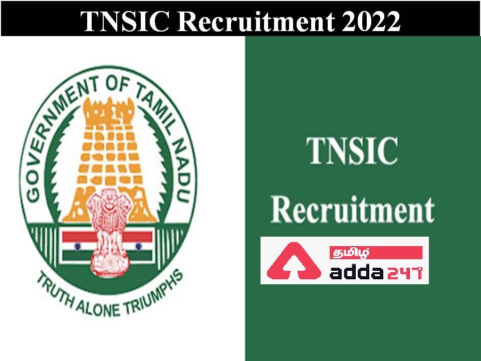 TNSIC Recruitment 2022_30.1