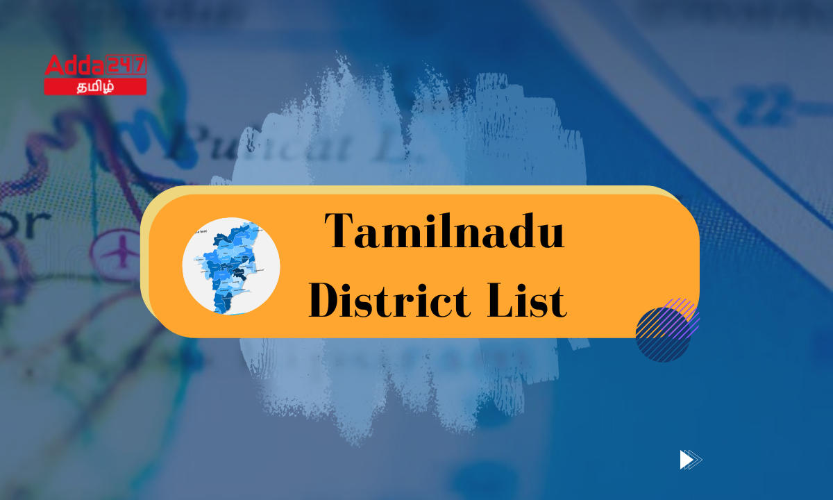 Tamilnadu District List  
