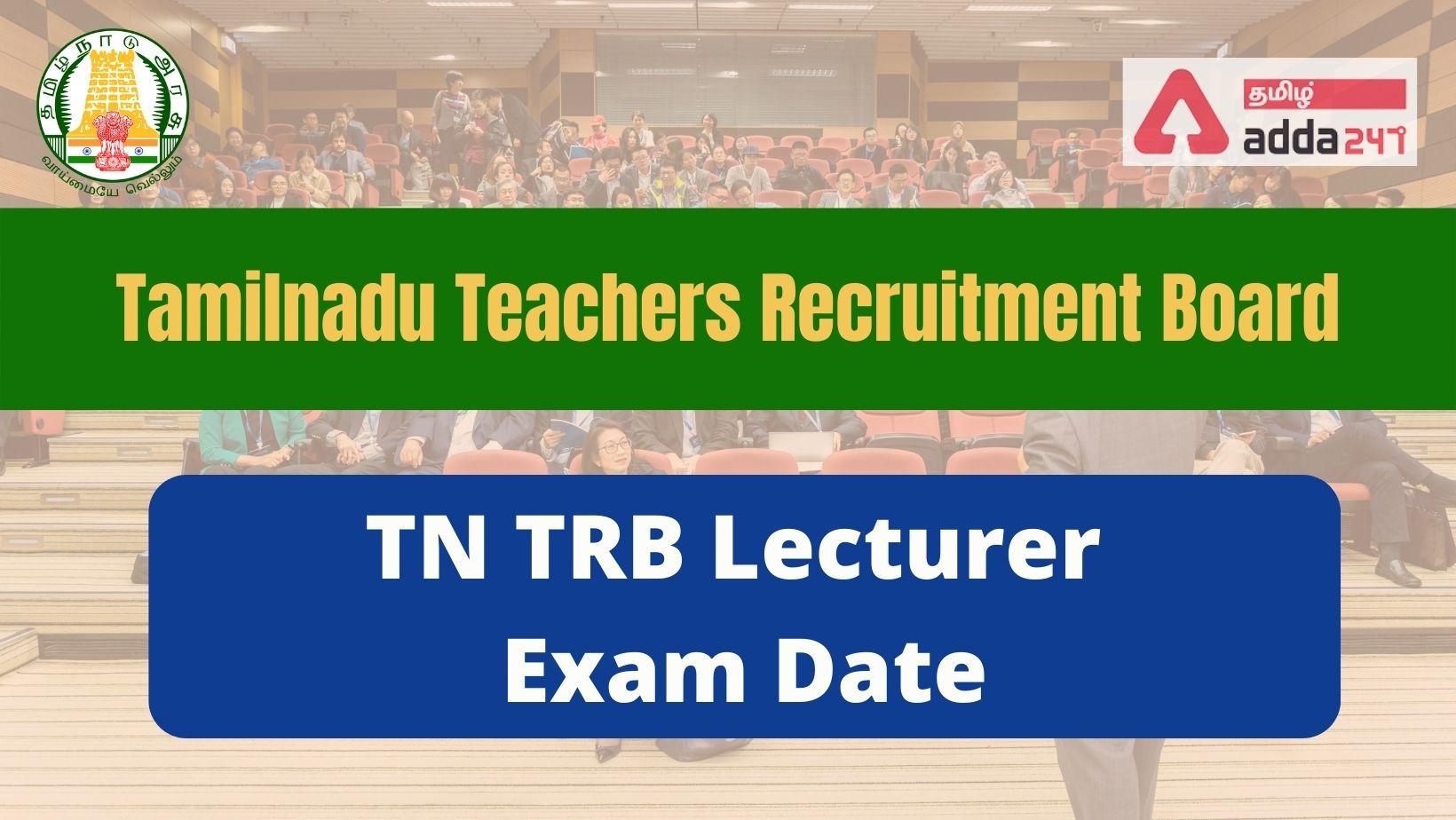 TN TRB Lecturer Exam Date, Apply Online for TN TRB Lecturer Posts_30.1