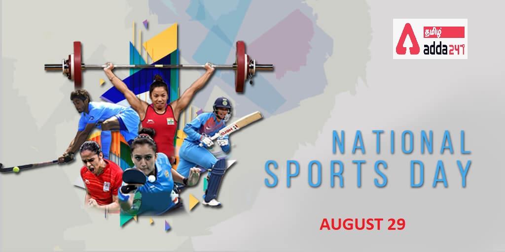National Sports Day 2022, August 29 History, & Significance_30.1