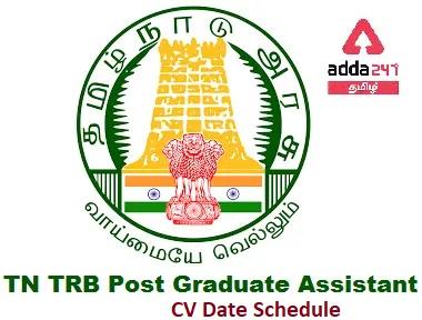 TN TRB PG Assistant CV Date Out 2020-2021_30.1