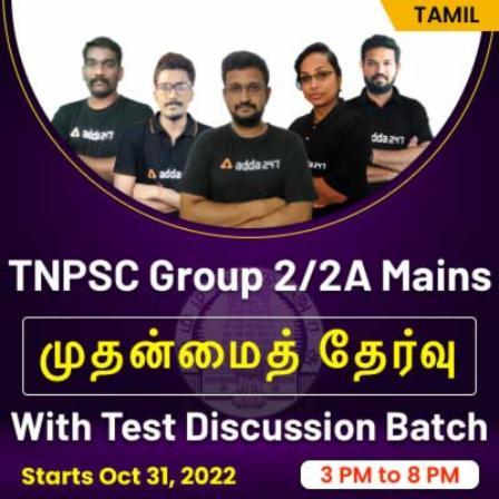 TNPSC Group 2 / 2A Mains Tamil Online Live Classes By Adda247_30.1