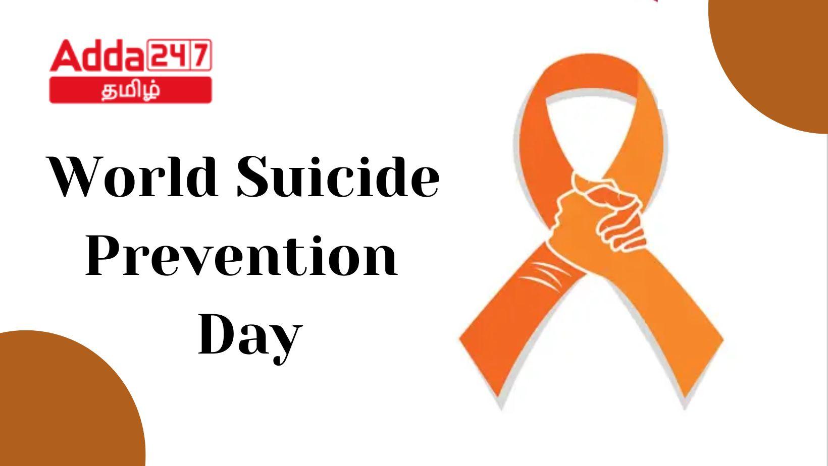 World Suicide Prevention Day 2022, History, significance and Theme_30.1