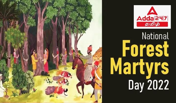 National Forest Martyrs Day 2022 observed on 11th September_30.1