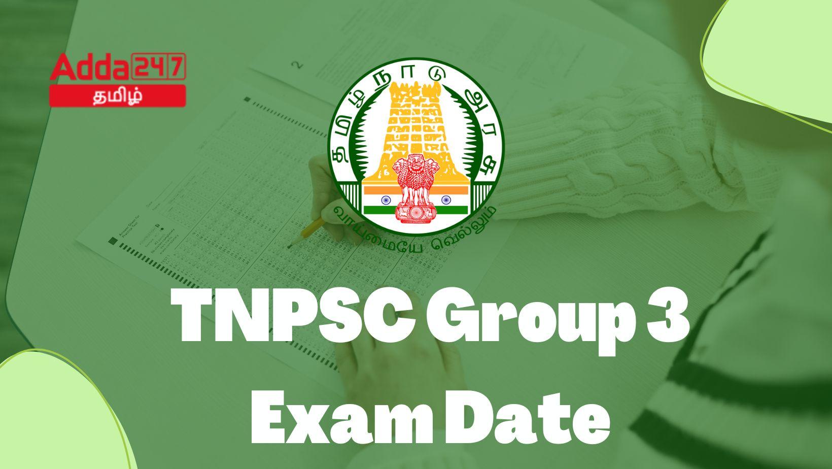 TNPSC Group 3 Exam Date, Check Date and Time of Written Exam_30.1