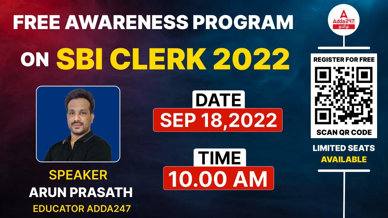 Free Awareness Program on SBI Clerk 2022, Get free Awareness from Adda247 Tamil_30.1