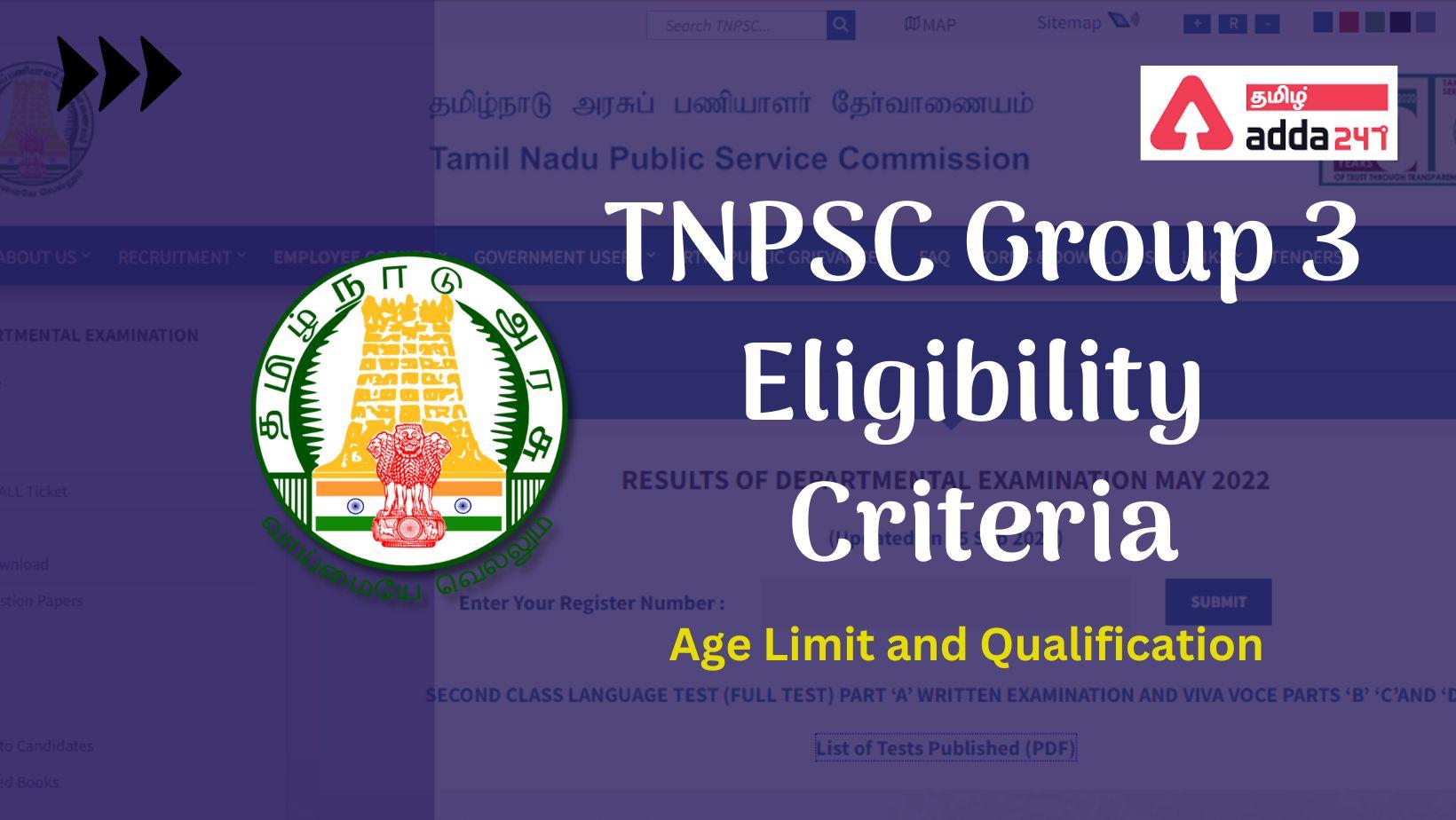 TNPSC Group 3 Eligibility Criteria, Check Age limit and Educational Qualifications | TNPSC குரூப் 3 தகுதி விவரங்கள்_30.1
