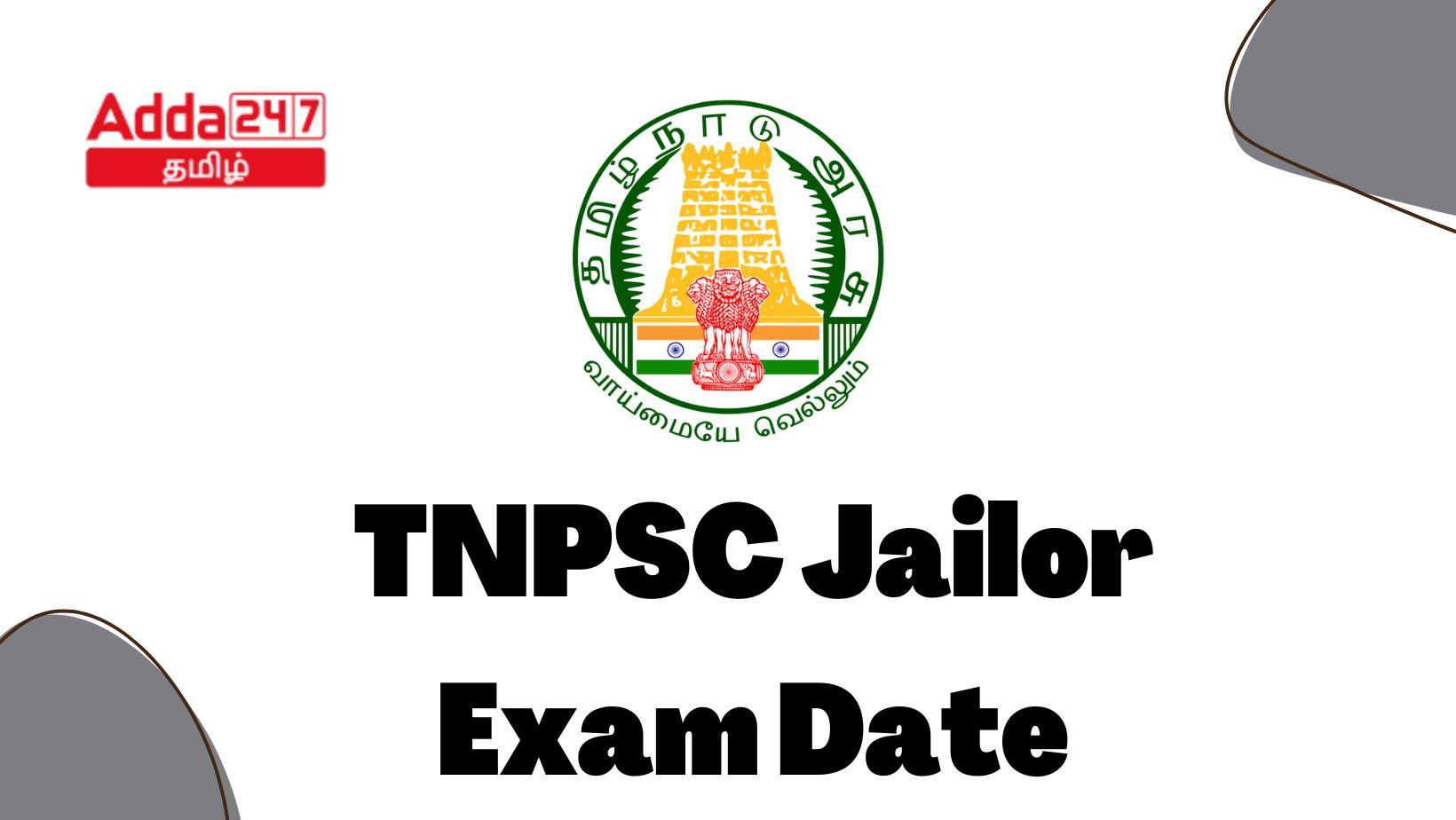 TNPSC Jailor Exam Date, Check Eligibility Criteria to Apply for TNPSC Jailor Exam_30.1