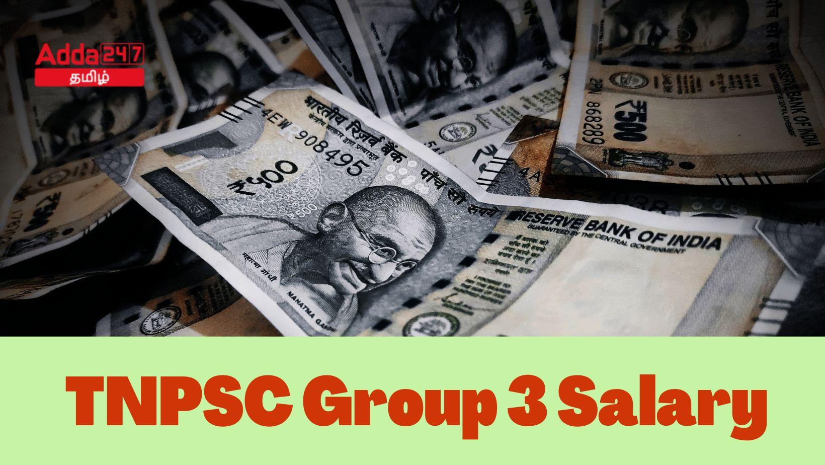 TNPSC Group 3 Salary, Check Vacancy Details_30.1