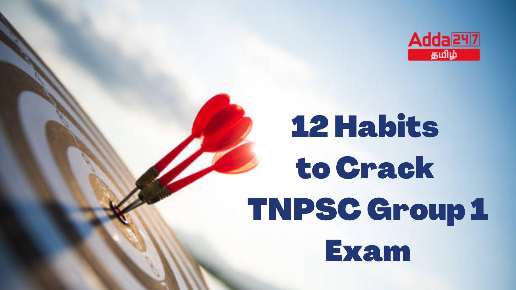 12 Habits to Crack TNPSC Group 1 Exam_30.1