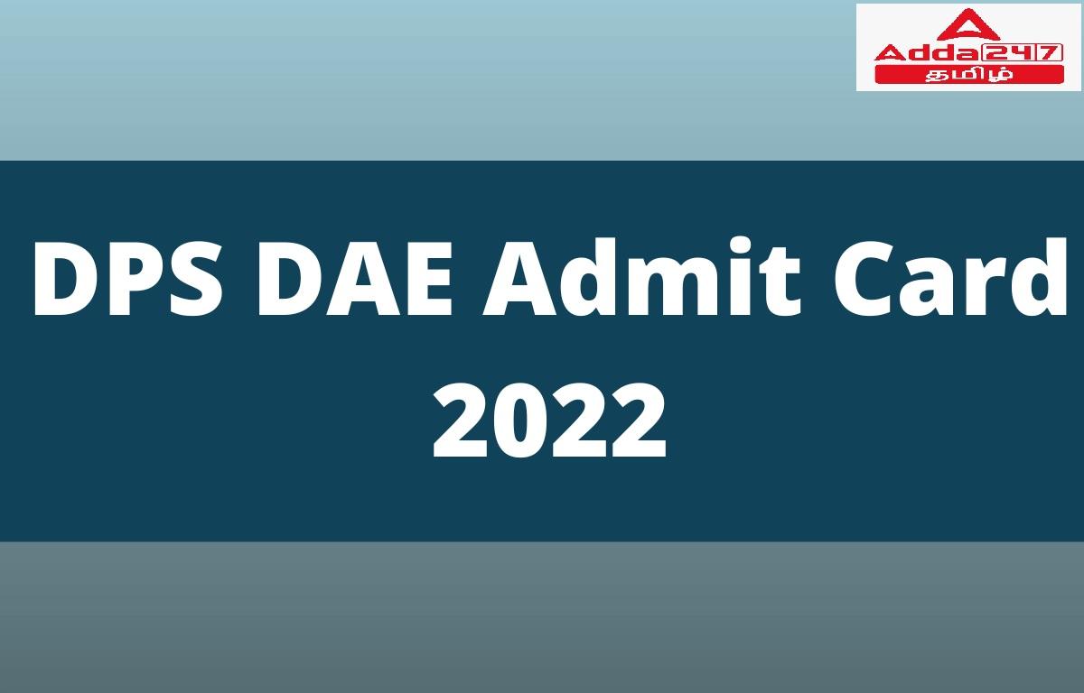 DPS DAE Admit Card 2022 Out, Hall Ticket Download Link_30.1