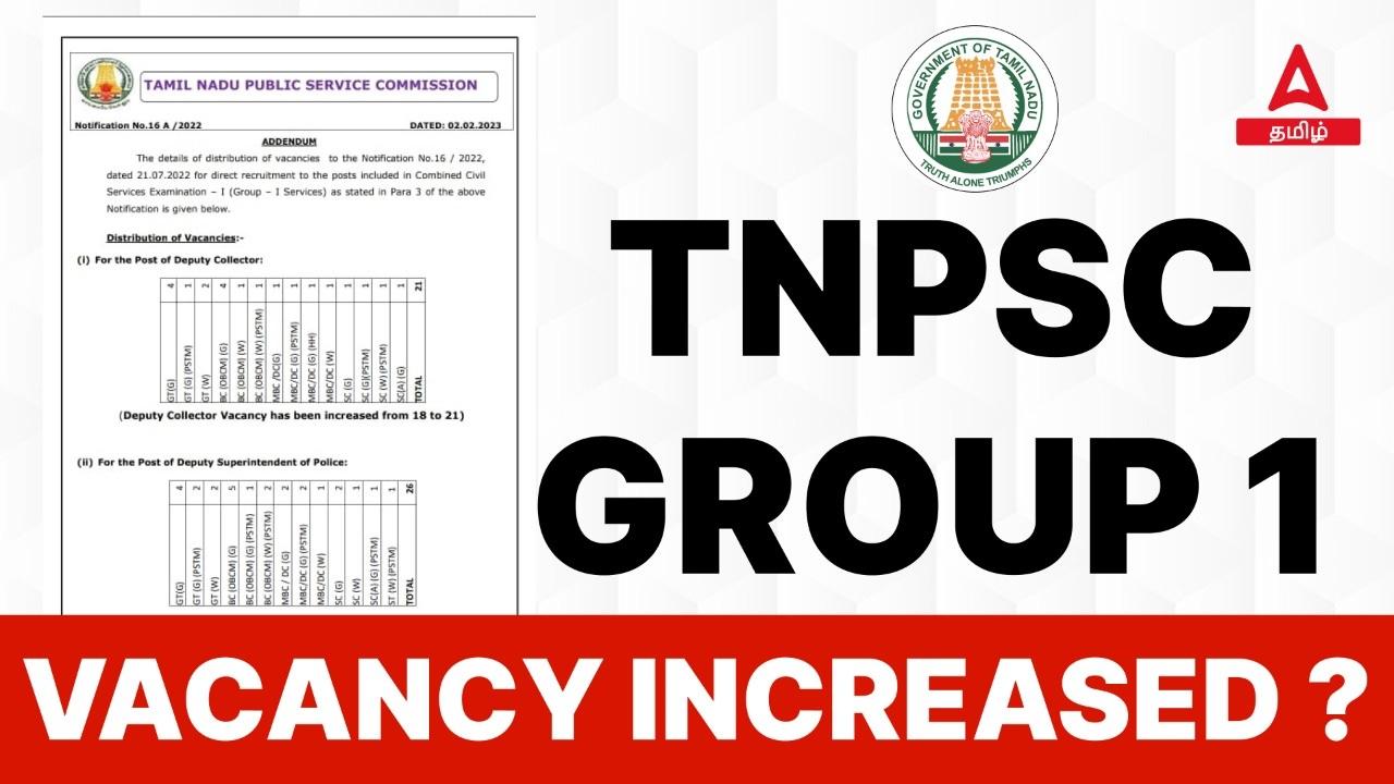 TNPSC Group 1 Vacancy Increased 2023, Check Revised Vacancy_30.1