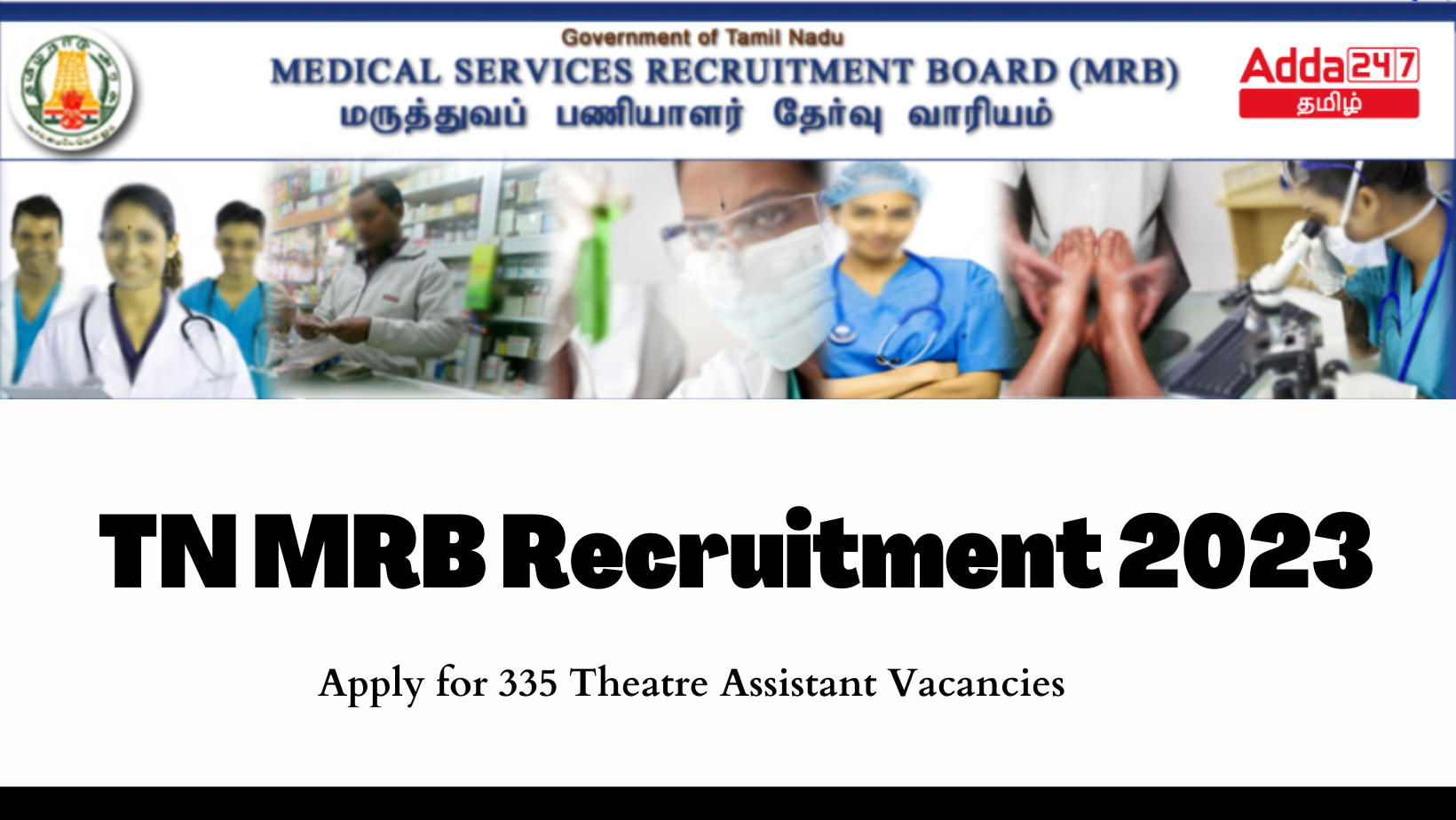 TN MRB Recruitment 2023, Apply for 335 Theatre Assistant Vacancies_30.1