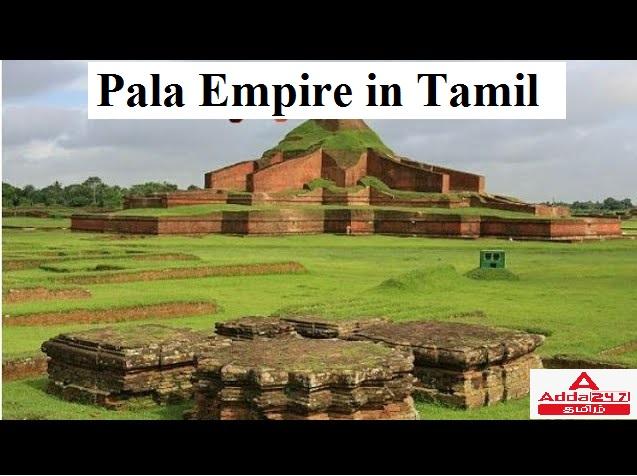 Pala Empire in Tamil - Origin, Rise and legacy of a Dynasty_30.1