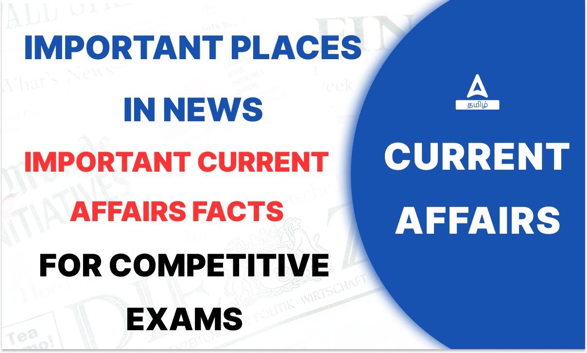 Important Places in NEWS, Important Current Affairs Facts_30.1
