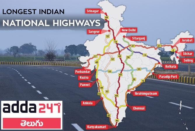 National Highways of India in Telugu | భారతదేశంలోని జాతీయ రహదారులు |_30.1