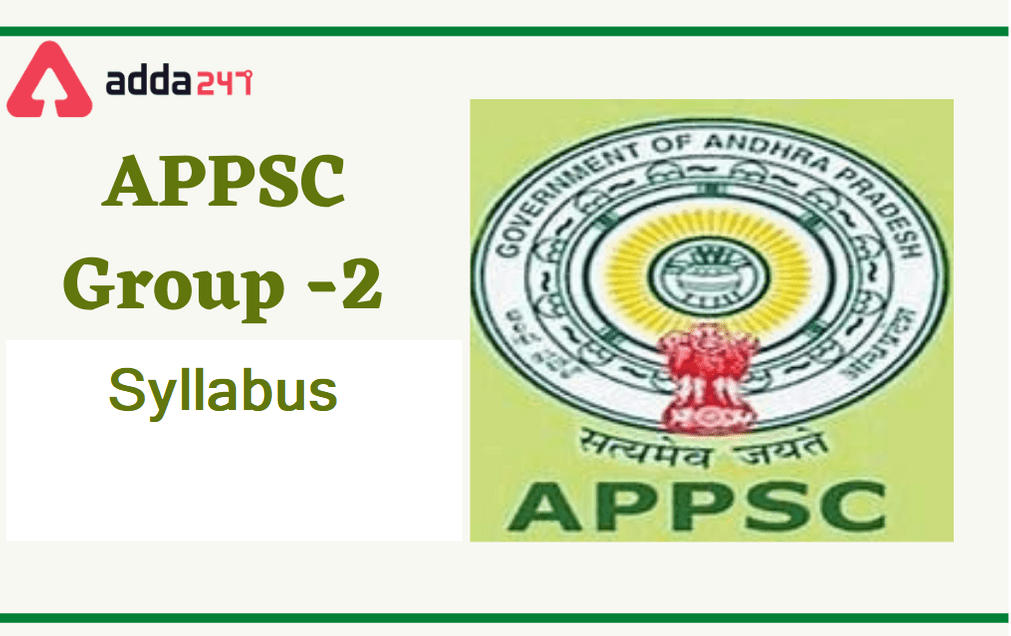APPSC Group 2 Syllabus and Exam Pattern PDF (Revised)