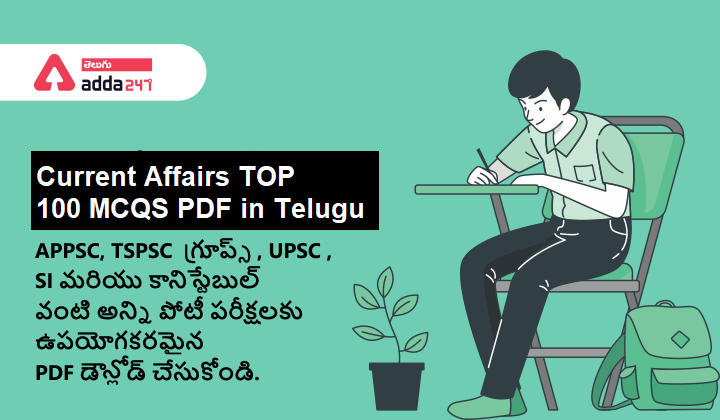 Top 100 Current Affairs Questions and Answers in Telugu- August 2022 |_30.1