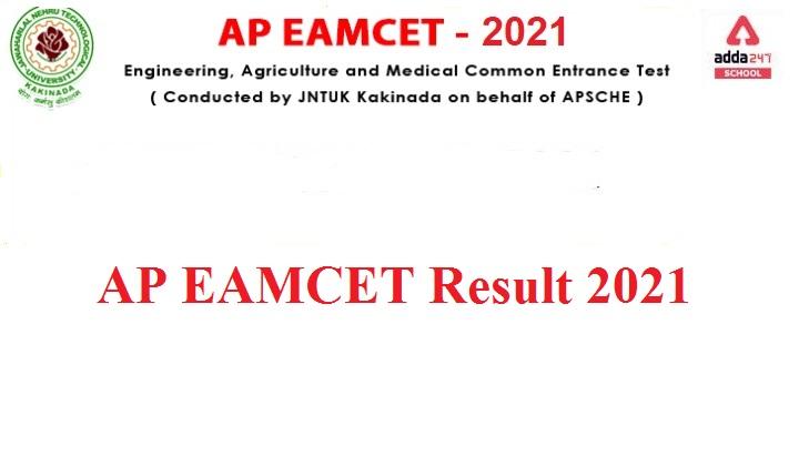 AP EAMCET 2021 Result check online @ sche.ap.gov.in, Check Online |_30.1