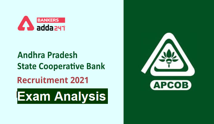 APCOB staff Assistant and Manager Exam Analysis 2021 | APCOB పరీక్ష విశ్లేషణ |_30.1