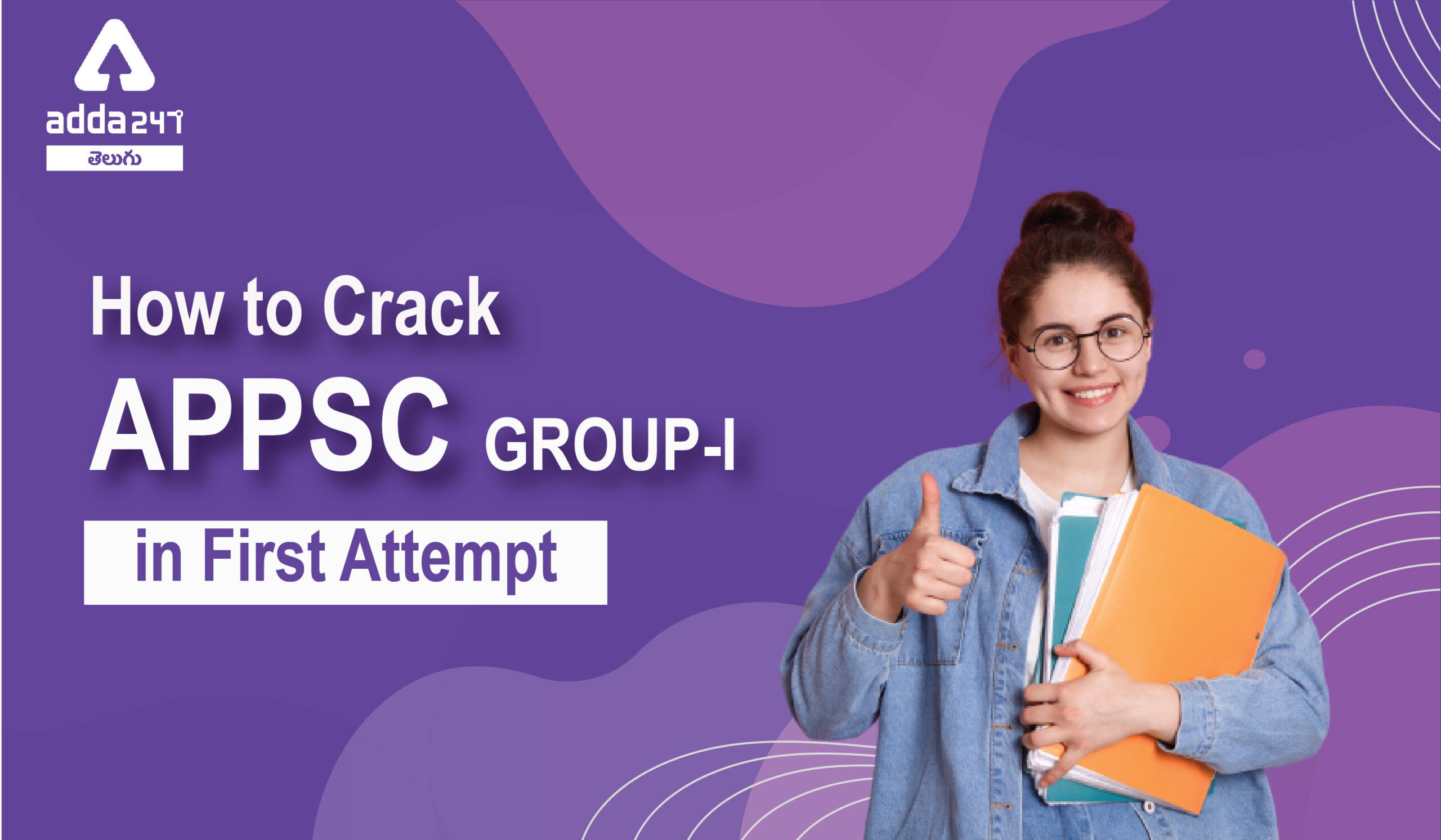 How to prepare for APPSC Group-1 | మొదటి ప్రయత్నంలోనే APPSC గ్రూప్-1 సాధించడం ఎలా? |_30.1