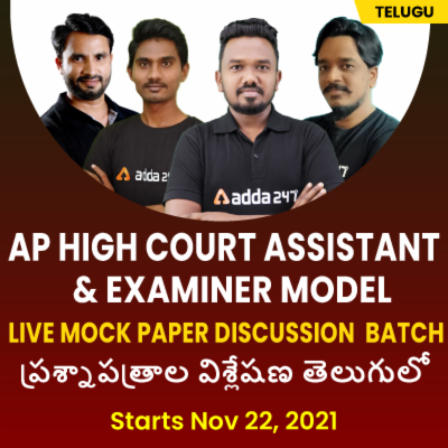 AP HIGH COURT LIVE MOCK DISCUSSION BATCH | Telugu Live Classes By Adda247 |_30.1