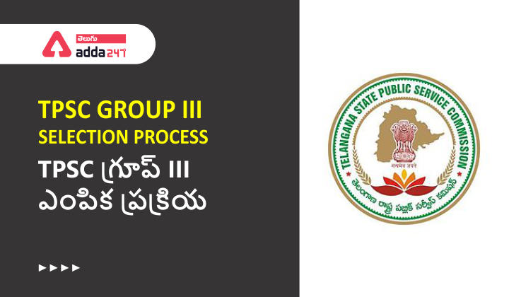 Telangana group 3 Recruitment Notification selection process, |_30.1