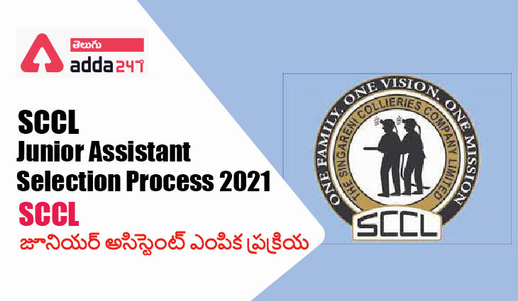 SCCL Junior Assistant Recruitment Selection Process 2021,SCCL జూనియర్ అసిస్టెంట్ 2021 ఎంపిక ప్రక్రియ |_30.1