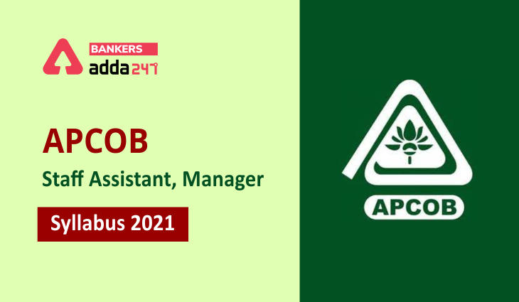 APCOB Syllabus For Staff Assistant And Assistant Manager 2021 , APCOB స్టాఫ్ అసిస్టెంట్ మరియు అసిస్టెంట్ మేనేజర్ 2021 సిలబస్ |_30.1