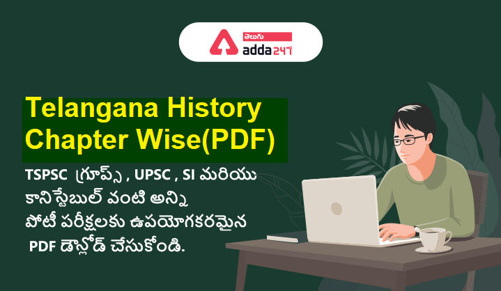 Telangana History PDF Download Free in Telugu 2023, తెలంగాణ రాష్ట్ర చరిత్ర |_30.1