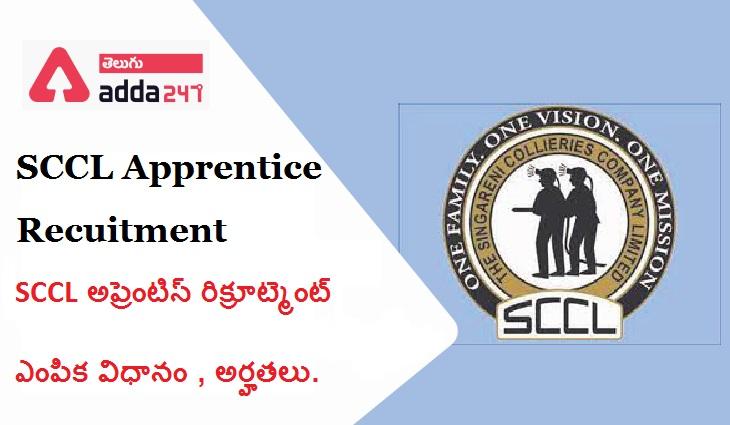 SCCL Apprentice Recruitment 2021 | సింగరేణి కాలరీస్ అప్రెంటిస్ రిక్రూట్‌మెంట్ |_30.1