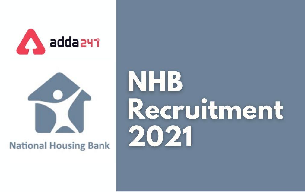 NHB Recruitment 2021, NHB అసిస్టెంట్ మేనేజర్ రిక్రూట్‌మెంట్ |_30.1
