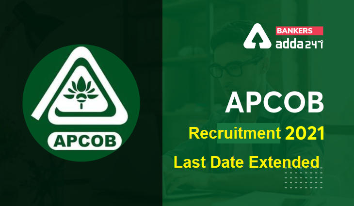 APCOB Staff Assistant And Assistant Manager Last Date Extended (APCOB స్టాఫ్ అసిస్టెంట్ మరియు అసిస్టెంట్ మేనేజర్ దరఖాస్తు తేది పొడిగింపు ) |_30.1