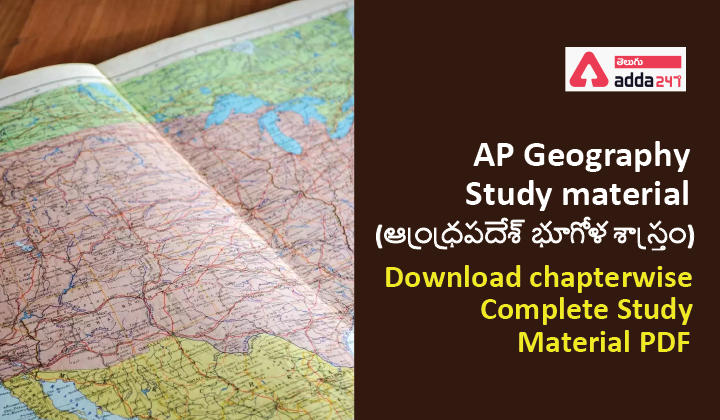 Andhra Pradesh Geography PDF In Telugu PDF |_30.1