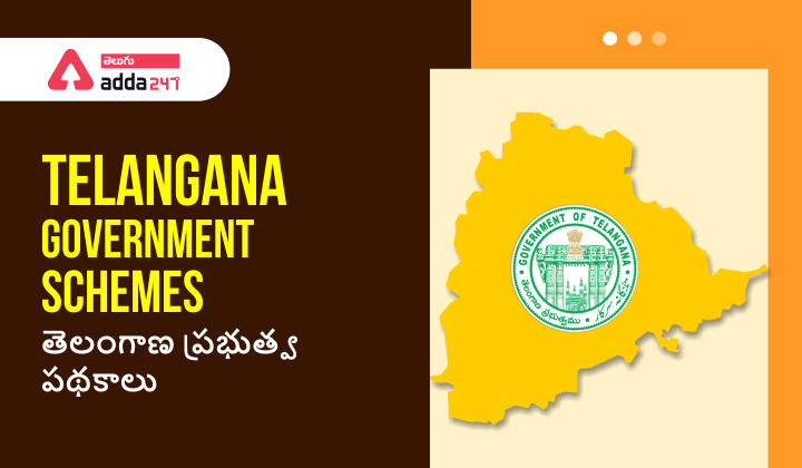 Telangana Government Schemes list 2023, Download pdf here |_30.1