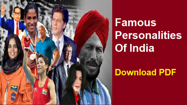 Famous Persons,ప్రముఖ వ్యక్తులు |_30.1