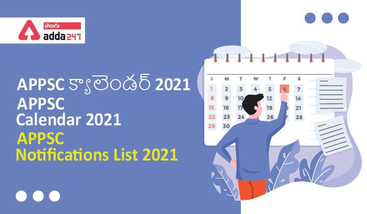 APPSC Calender 2021, APPSC Notifications List 2021, APPSC క్యాలెండర్ 2021 |_30.1