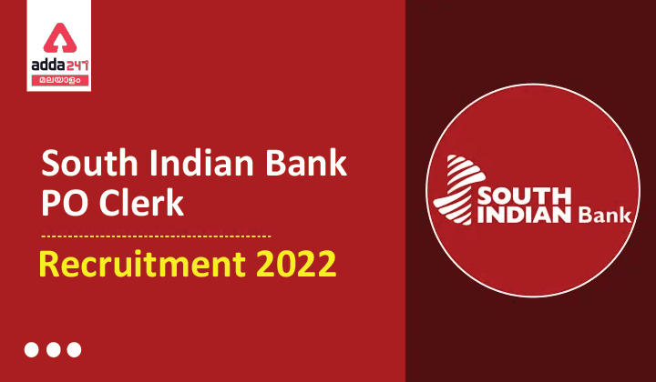 South Indian Bank PO And Clerk Recruitment 2022,సౌత్ ఇండియన్ బ్యాంక్ PO మరియు క్లర్క్ రిక్రూట్‌మెంట్ 2022 |_30.1