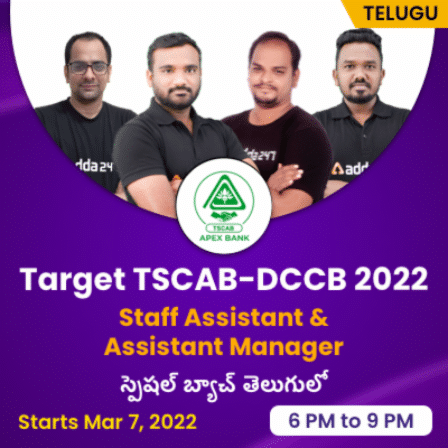 TSCAB-DCCB Complete Batch |_30.1