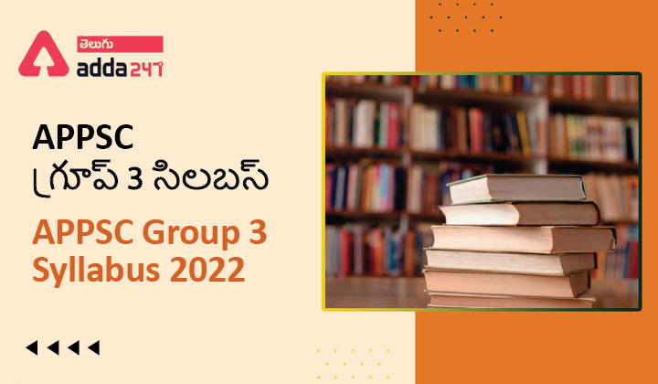 APPSC Group 3 Syllabus 2022 |_30.1