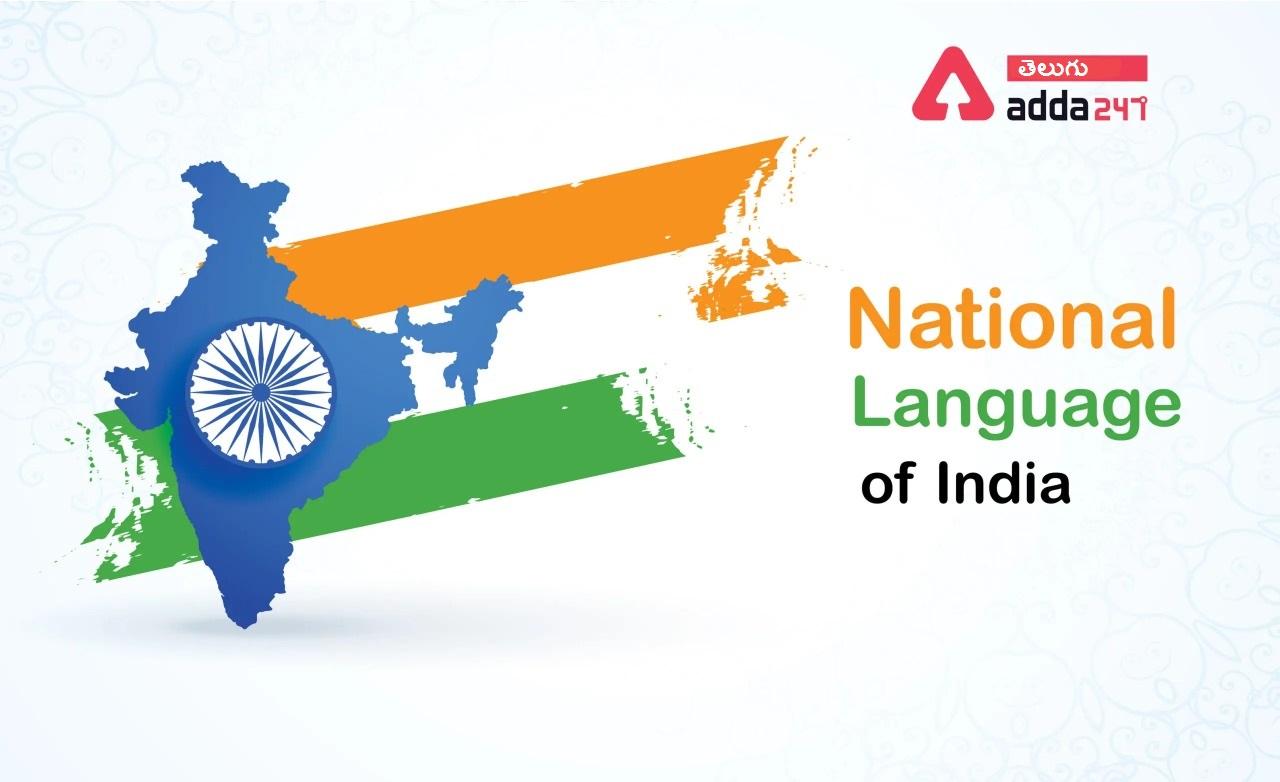 National Language of India |_30.1