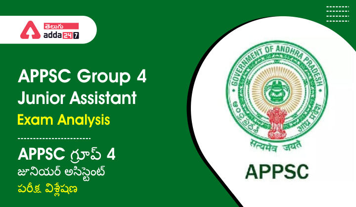 APPSC Group 4 Junior Assistant Exam Analysis |_30.1