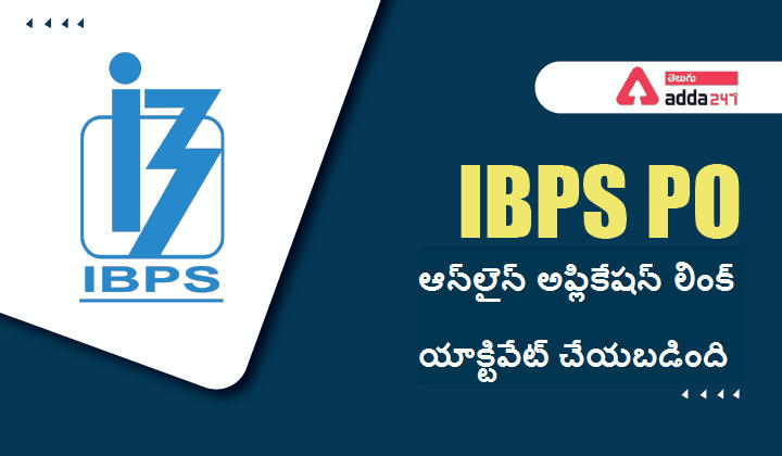IBPS PO online application link activated |_30.1