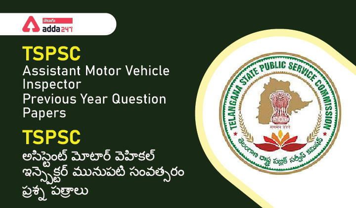 TSPSC Assistant Motor Vehicle Inspector Previous Year Question Papers |_30.1