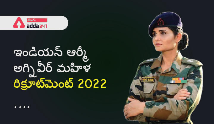 Indian Army Agniveer Female Recruitment 2022 |_30.1