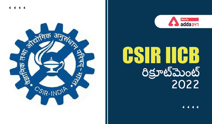 CSIR IICB రిక్రూట్‌మెంట్ 2022 |_30.1