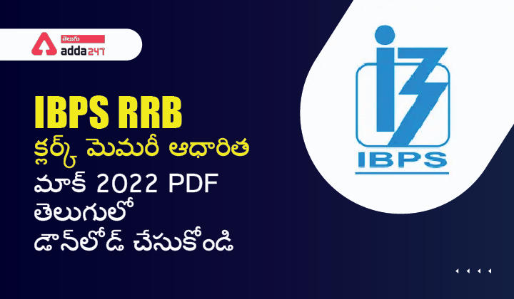 IBPS RRB Clerk Memory based Mock 2022 PDF download in telugu |_30.1